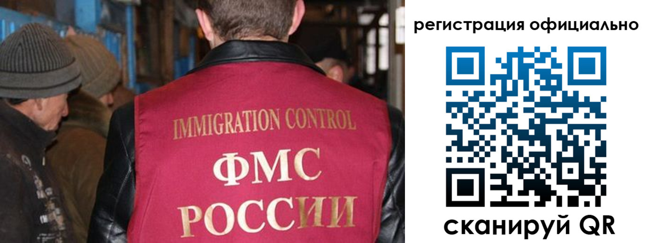прописка от собственника в Златоусте